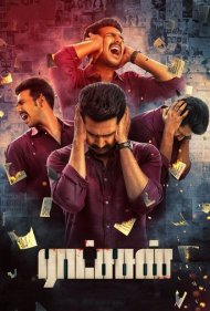 دانلود دوبله فارسی فیلم Ratsasan سال 2018 - شیطان