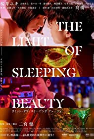 دانلود فیلم The Limit of Sleeping Beauty سال 2017