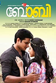 دانلود فیلم Bobby سال 2017 - بابی