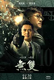 دانلود دوبله فارسی فیلم Project Gutenberg سال 2018 - پروژه گوتنبرگ