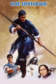 دانلود فیلم The Skyhawk سال 1974 - شاهین آسمان