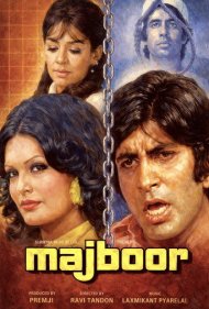 دانلود فیلم Majboor سال 1974 - مجبور