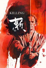 دانلود فیلم Killing سال 2018 - کشتن