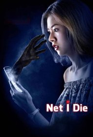 دانلود فیلم Net I Die سال 2017 - وقتی بمیرم