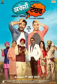 دانلود فیلم Krazzy Tabbar سال 2017 - خانواده دیوانه