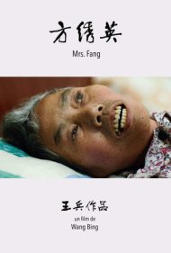 Mrs. Fang 2018
