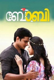 دانلود فیلم Bobby سال 2017 - بابی