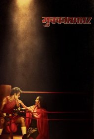 دانلود فیلم The Brawler سال 2017 - شکارچی