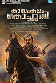 دانلود فیلم Kayamkulam Kochunni سال 2018 - کوچوني رابين هود