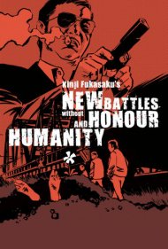 دانلود فیلم New Battles Without Honor and Humanity 1 سال 1974 - نبردهای جدید بدون افتخار و انسانیت ۱