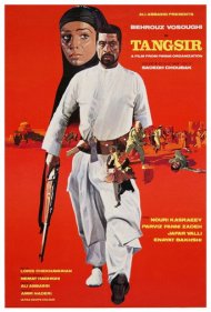دانلود فیلم Tight Spot سال 1973 - تنگسیر