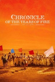 دانلود فیلم Chronicle of the Years of Fire سال 1975 - وقایعنگاری سالهای آتش