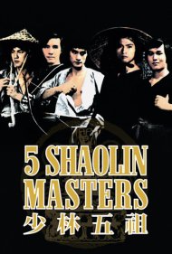 دانلود فیلم Five Shaolin Masters سال 1974 - پنج استاد شائولین