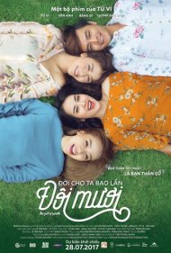 دانلود فیلم The Gift of Youth سال 2017 - هدیه جوانی