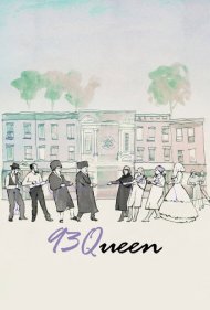 93Queen 2018