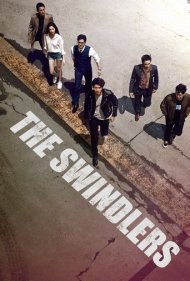 دانلود دوبله فارسی فیلم The Swindlers سال 2017 - کلاهبرداران