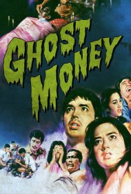 دانلود فیلم Ghost Money سال 1981 - پول ارواح