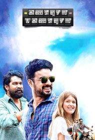 دانلود دوبله فارسی فیلم Kilometers and Kilometers سال 2020 - مسیر طولانی