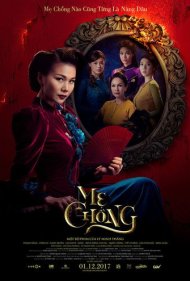 دانلود فیلم Mistress سال 2017 - ارباب
