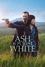 دانلود دوبله فارسی فیلم Ash Is Purest White سال 2018 - خاکستر خالص ترین سفید است