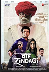 دانلود فیلم Waah Zindagi سال 2021 - اون زندگی