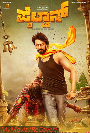 دانلود دوبله فارسی فیلم Pailwaan سال 2019 - پهلوان