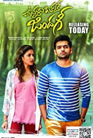 دانلود فیلم Vunnadhi Okate Zindagi سال 2017 - یک بار زندگی میکنیم