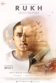 دانلود فیلم Rukh سال 2017 - رخ