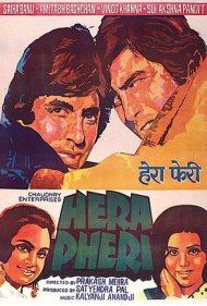 دانلود فیلم Hera Pheri سال 1976 - کلکبازها