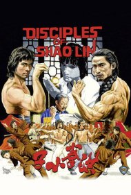 دانلود فیلم Disciples of Shaolin سال 1975 - شاگردان شائولین