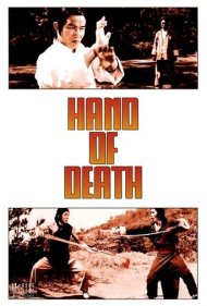 دانلود فیلم Hand of Death سال 1976 - دست مرگ