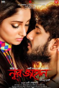 دانلود فیلم Noor Jahaan سال 2018 - نور جاهان