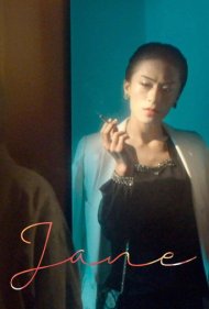 دانلود فیلم Jane سال 2017 - جین