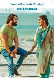 دانلود فیلم Vunnadhi Okate Zindagi سال 2017 - یک بار زندگی میکنیم