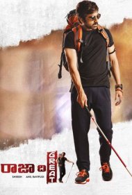 دانلود فیلم Raja The Great سال 2017 - راجای بزرگ