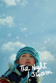 دانلود فیلم The Night I Swam سال 2018 - شبی که شنا کردم