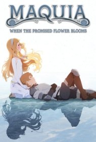 دانلود دوبله فارسی فیلم Maquia: When the Promised Flower Blooms سال 2018 - ماکیا: هنگامی که گل موعود شکوفه می دهد