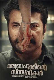 دانلود فیلم Abrahaminte Santhathikal سال 2018 - فرزندان ابراهیم