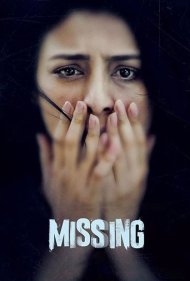 دانلود دوبله فارسی فیلم Missing سال 2018 - گمشده