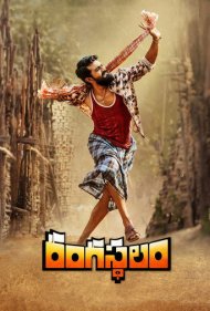 دانلود دوبله فارسی فیلم Rangasthalam سال 2018 - صحنه