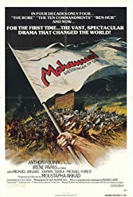 دانلود دوبله فارسی فیلم The Message سال 1976 - محمد رسول الله