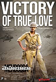 دانلود فیلم Mehbooba سال 2018 - محبوب من