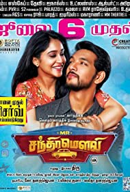 دانلود فیلم Mr. Chandramouli سال 2018