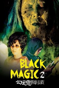 دانلود فیلم Black Magic 2 سال 1976 - جادوی سیاه ۲