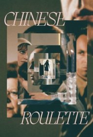 دانلود فیلم Chinese Roulette سال 1977 - رولت چینی