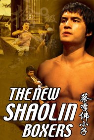 دانلود فیلم The New Shaolin Boxers سال 1976 - بوکسورهای جدید شائولین