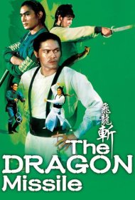 دانلود فیلم Fei long zhan سال 1976