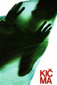 دانلود فیلم Backbone سال 1975 - ستون فقرات
