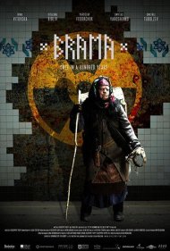 دانلود فیلم The Gateway سال 2017 - دروازه