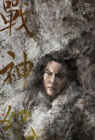 دانلود فیلم Genghis Khan سال 2018 - چنگیز خان